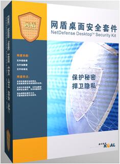格爾終端安全登錄與文件保護(hù)系統(tǒng)V6.0 構(gòu)筑政府采購(gòu)網(wǎng)絡(luò)安全的堅(jiān)固防線